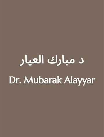 Dr. Mubarak Alayyar